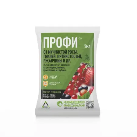 Средство против заболеваний Профи КЭ 5 мл фунгицид ортон фитобактерин 10 г