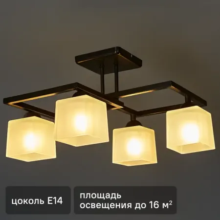 Люстра потолочная Квадро НПБ01-4 60-002 4 лампочки 16 м² цвет черный