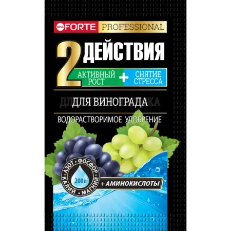 Удобрение для винограда с аминокислотами 100 г