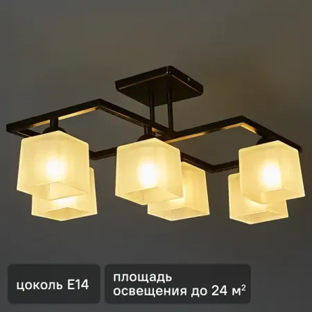 Люстра потолочная Квадро НПБ04-6 60-072 6 лампочек 24 м² цвет черный