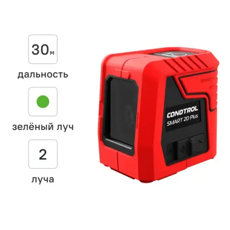 Уровень лазерный Condtrol Smart 2D Plus Set зеленый луч штатив в комплекте, 30 м avatto zigbee 3 0 smart dongle gateway hub
