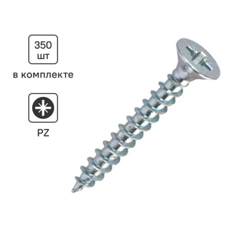 Саморезы универсальные DILWIS потайные острые оцинкованные 4x30 мм 350 шт.