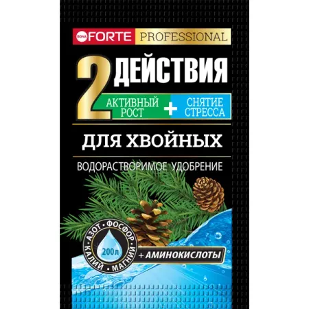 Удобрение для хвойных с аминокислотами 100 г