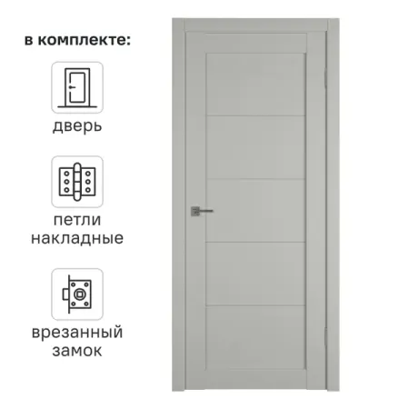 Дверь межкомнатная глухая Мейджик 90x200 см ПВХ цвет сэнд с замком и петлями