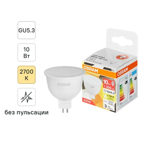 Лампа светодиодная Osram GU5.3 10 Вт теплый белый свет зеркало defesto opti led 20w теплый свет 40х80 см