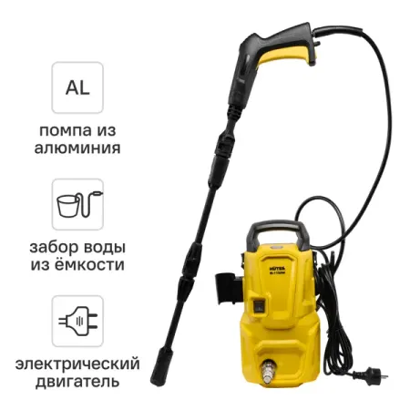 Мойка высокого давления сетевая Huter 900/70/8/144, 115 бар, 360 л/ч