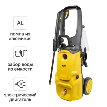 Мойка высокого давления сетевая Huter 900/70/8/148, 210 бар, 450 л/ч