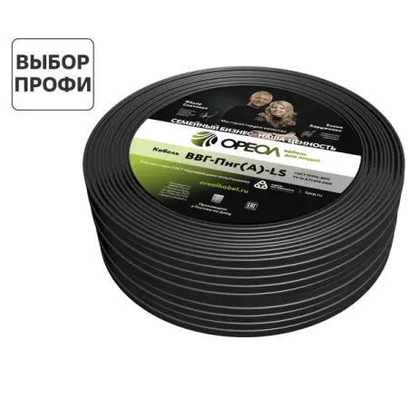 Кабель Ореол ВВГпнг(А)-LS 3x2.5 мм 200м ГОСТ arri wcu 4 lbus кабель