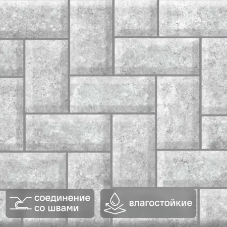 Стеновая панель ПВХ Север серый 600x920x3 мм