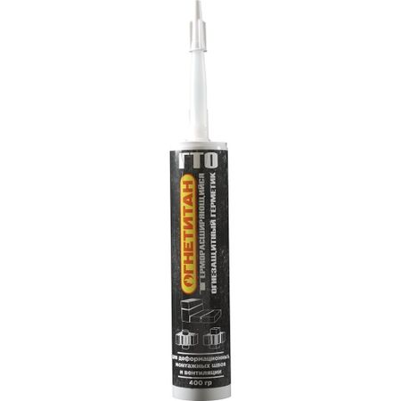 Герметик акриловый огнезащитный терморасширяющийся для швов и вентиляции Огнетитан ГТО серый 310 мл виталий валерьевич зеликов справочник инженера по отоплению вентиляции и кондиционированию