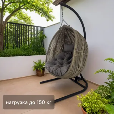 Кресло подвесное Nuar сталь серый сетка для сада shijiemesh pp1012m 2pcs