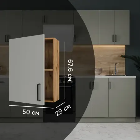 Навес шкаф 50х67,6х29 Нарбус, сер/дер