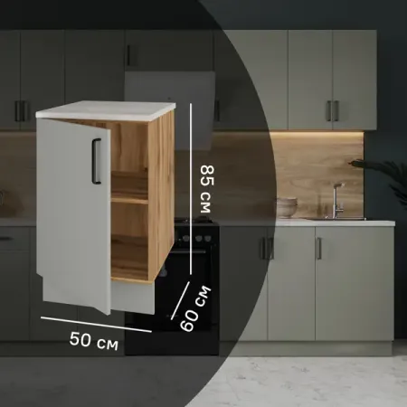 Кухонный шкаф напольный Нарбус 50x85x60 см ЛДСП цвет серый кухонный удлинитель для крана 360°