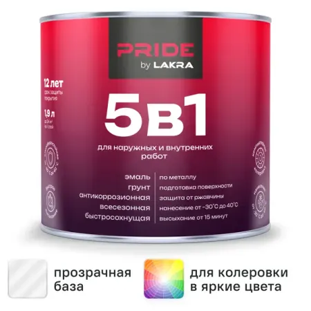 Грунт-эмаль по ржавчине 5 в 1 Лакра цвет прозрачный база С 1.9 л