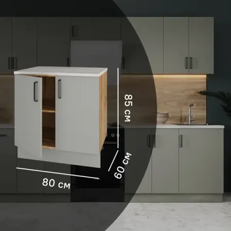 Кухонный шкаф напольный Нарбус 80x85x60 см ЛДСП цвет серый кухонный удлинитель для крана 360°