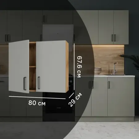 Кухонный шкаф навесной Нарбус 80x67.6x29 см ЛДСП цвет серый кухонный удлинитель для крана 360°