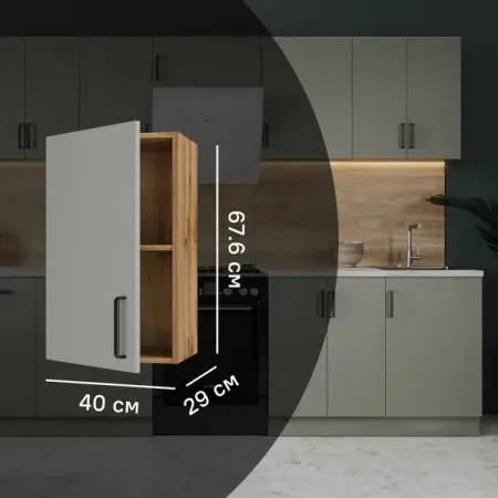 Кухонный шкаф навесной Нарбус 40x67.6x29 см ЛДСП цвет серый кухонный удлинитель для крана 360°