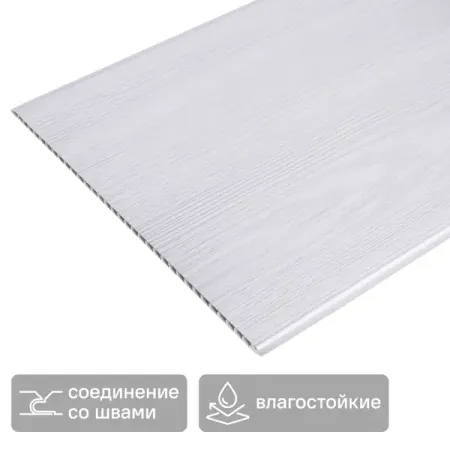 Стеновая панель ПВХ дерево норд 2700x250x5 мм 0.675 м² хру ное денежное дерево