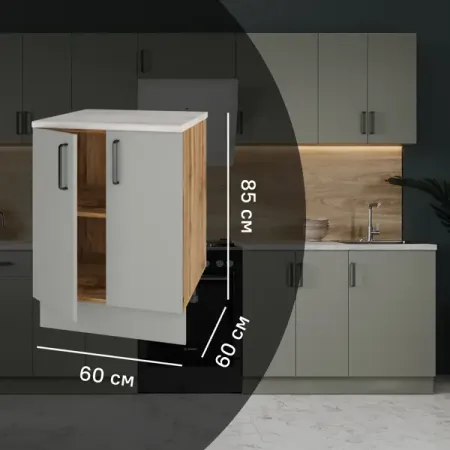 Кухонный шкаф напольный Нарбус 60x85x60 см ЛДСП цвет серый кухонный удлинитель для крана 360°