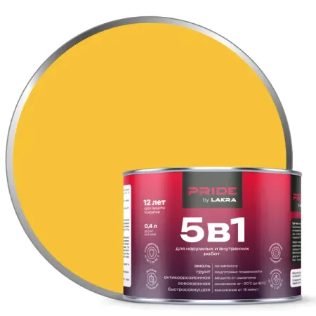 Грунт-эмаль по ржавчине 5 в 1 Лакра цвет желтый 0.4 л деревянные номерки столов 1 40