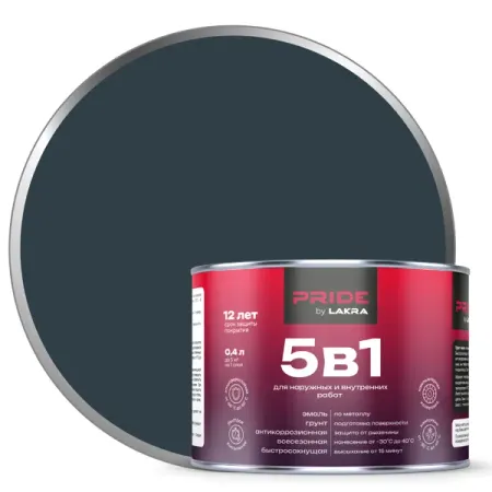 Грунт-эмаль по ржавчине 5 в 1 Лакра цвет графит RAL7024 0.4 л