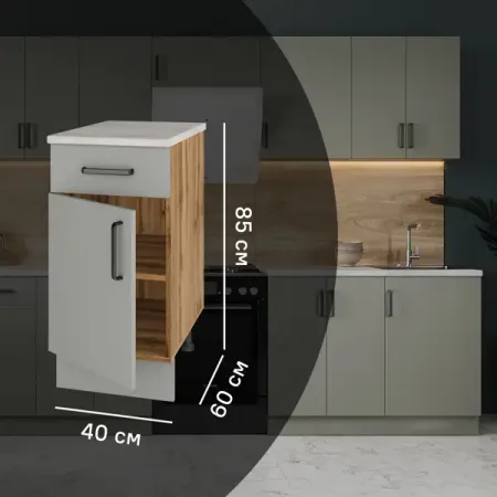 Кухонный шкаф напольный Нарбус 40x85x60 см ЛДСП цвет серый jinhao шариковые ручки стержни 0 5 0 7 мм