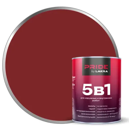 Грунт-эмаль по ржавчине 5 в 1 Лакра цвет оксид красный RAL3009 0.8 л деревянные номерки столов 1 40