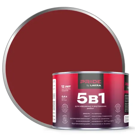 Грунт-эмаль по ржавчине 5 в 1 Лакра цвет оксид красный RAL3009 0.4 л деревянные номерки столов 1 40