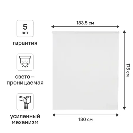 Штора рулонная KREAFORTA Angara 180x175 см цвет белый fshh тестовый разъем sop8 soic8 белый