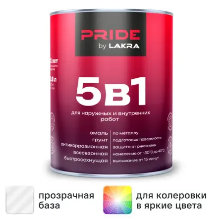 Грунт-эмаль по ржавчине 5 в 1 Лакра цвет прозрачный база С 0.8 л формирование лингвистической компетенции у слепых подростков в процессе изучения
