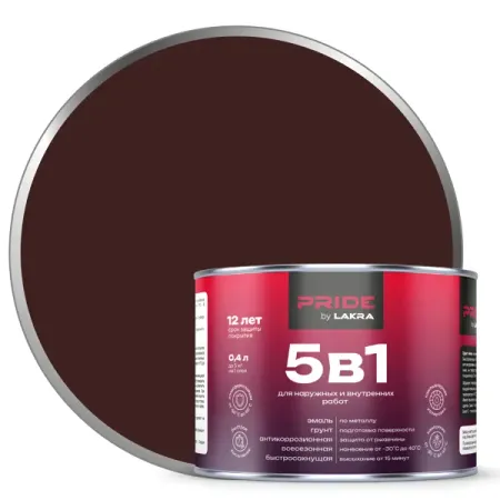 Грунт-эмаль по ржавчине 5 в 1 Лакра цвет шоколадно-коричневый RAL8017 0.4 л деревянные номерки столов 1 40