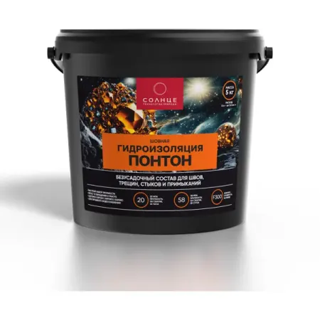 Гидроизоляция шовная Солнце Понтон 5 кг