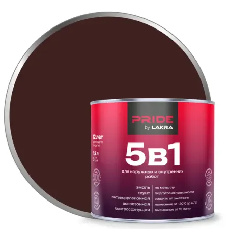 Грунт-эмаль по ржавчине 5 в 1 Лакра цвет шоколадно-коричневый RAL8017 1.9 л