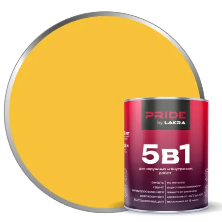 Грунт-эмаль по ржавчине 5 в 1 Лакра цвет желтый 0.8 л деревянные номерки столов 1 40