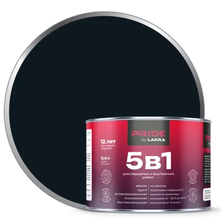 Грунт-эмаль по ржавчине 5 в 1 Лакра цвет черный RAL9005 0.4 л деревянные номерки столов 1 40