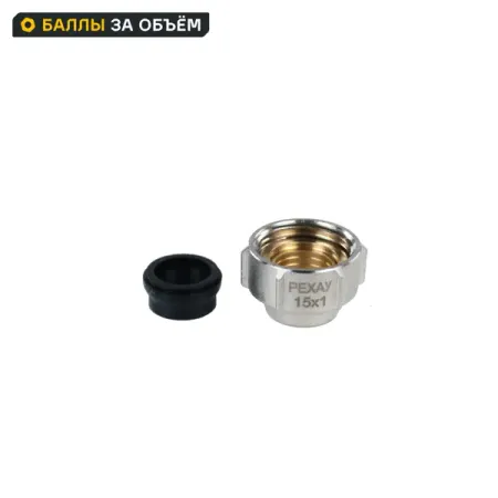 Евроконус для стальной трубы Рехау 3/4