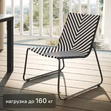 Стул садовый BEGINIA Nero 66.3x71x75 см сталь разноцветный