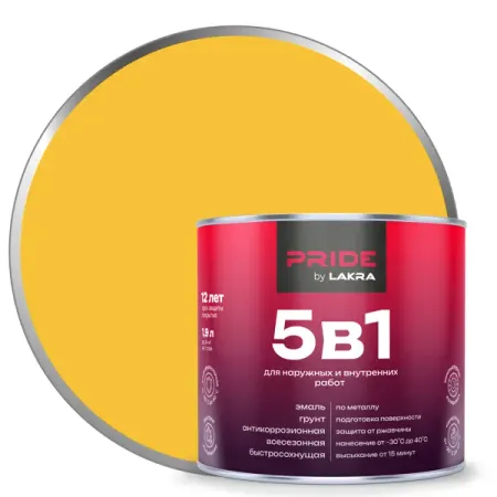 Грунт-эмаль по ржавчине 5 в 1 Лакра цвет желтый 1.9 л деревянные номерки столов 1 40