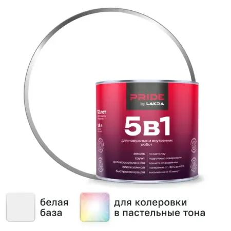 Грунт-эмаль по ржавчине 5 в 1 Лакра цвет белый база А RAL9003 1.9 л релейная база windoo lbj21a