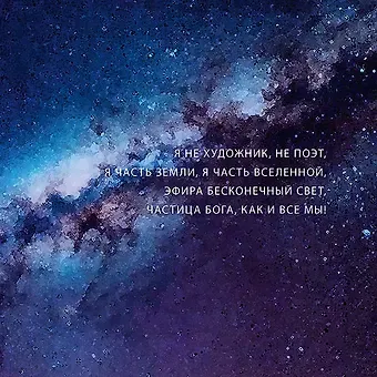 Светлана Драган Драган Светлана. Картины и стихи