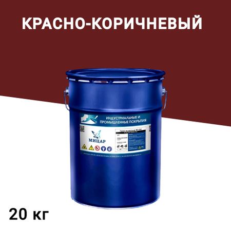 Грунт Мицар ХС-010 красно-коричневый 20 кг