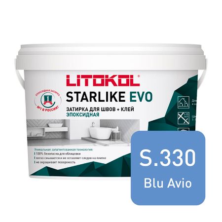 Затирка эпоксидная Litokol Starlike Evo s.330 небесно-синий 2,5 кг
