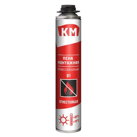 Пена монтажная профессиональная КМ B1 огнестойкая 750 мл тайм менеджмент 24 часа это не предел
