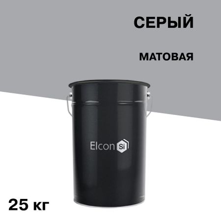 Грунт-эмаль по ржавчине Elcon ХВ-0278 серая матовая 25 кг