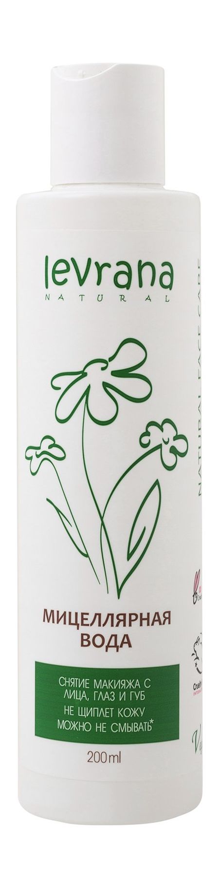 Levrana Ромашка Мицеллярная вода экстракт трав наша мама ромашка череда тысячелистник д купания 500 мл