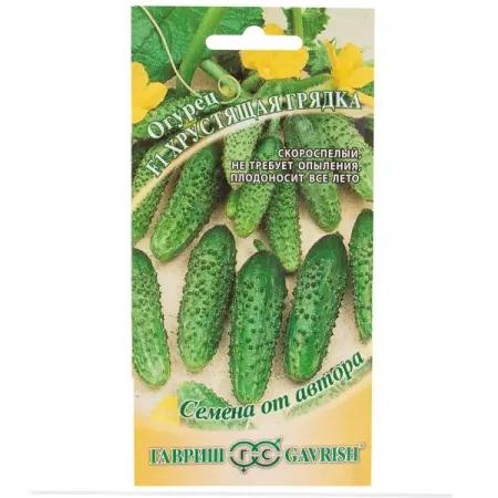Семена Огурец «Хрустящая грядка» F1 семена огурец сладкий хруст 0 25г