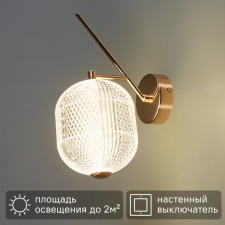 Настенный светильник светодиодный Escada Moonstone 10294/1 нейтральный белый цвет свет цвет золотой светодиодный стержень starwind sw led40ba201