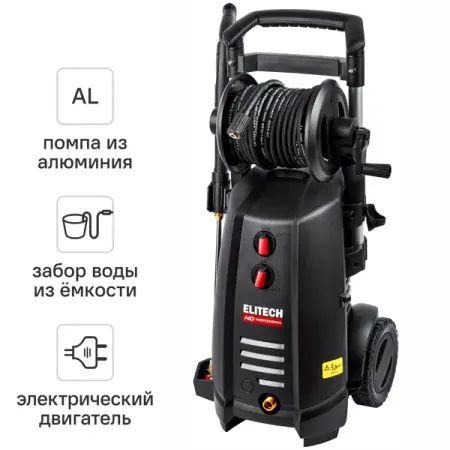 Мойка высокого давления Elitech HD HPW 3000IFR, 180 бар, 522 л/ч распылительная насадка латунная 1 4
