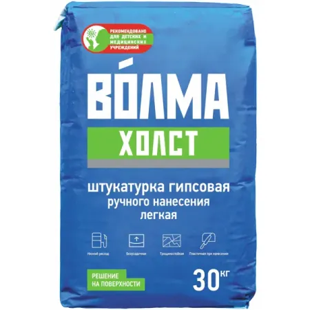 Штукатурка гипсовая Волма Холст 30кг