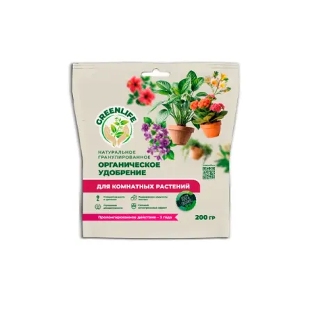 Удобрение для комнатных растений 0.2 кг